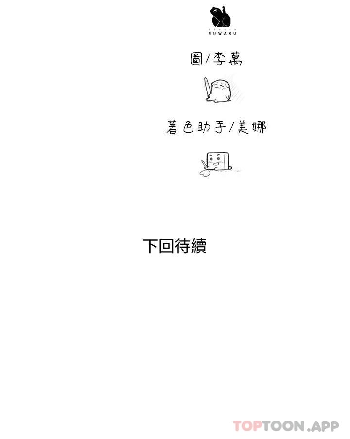 31P - 幸福督市