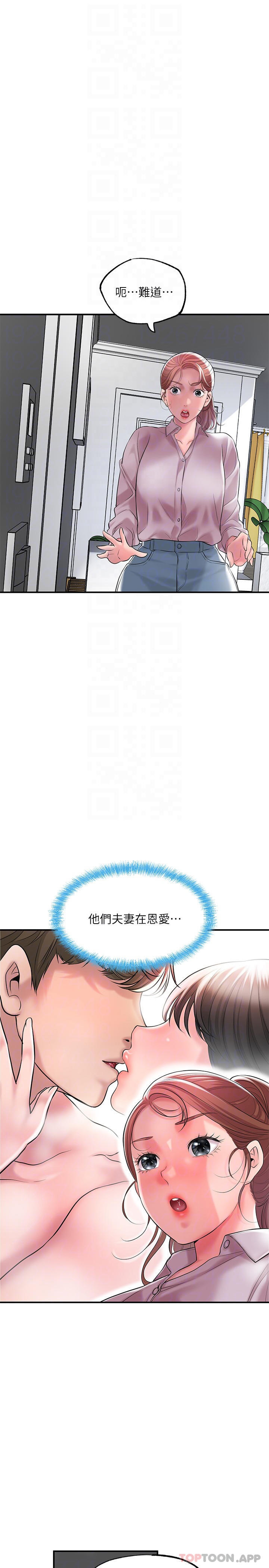 4P - 幸福督市