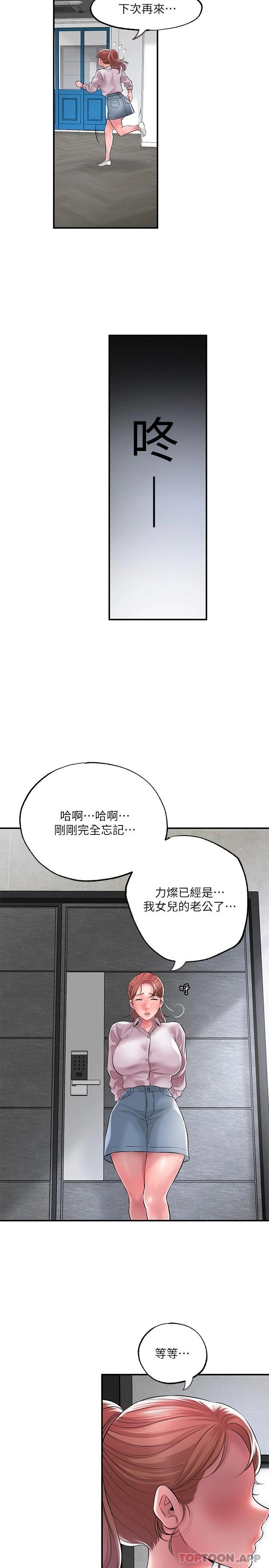 5P - 幸福督市