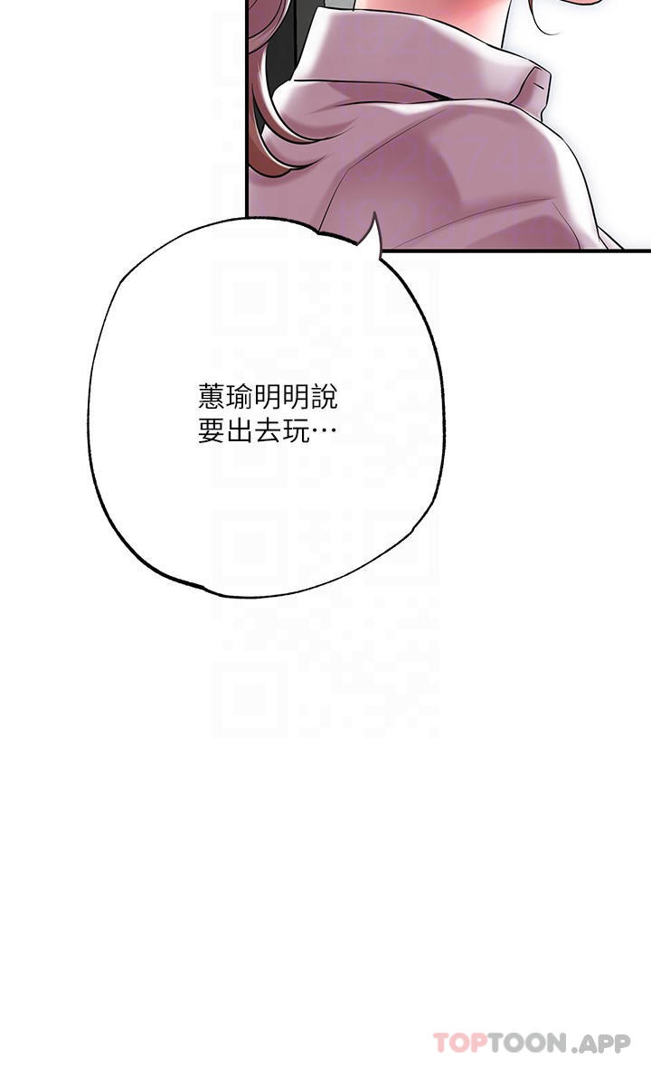 6P - 幸福督市