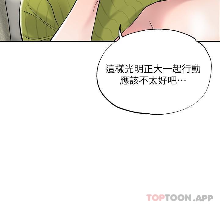 12P - 幸福督市