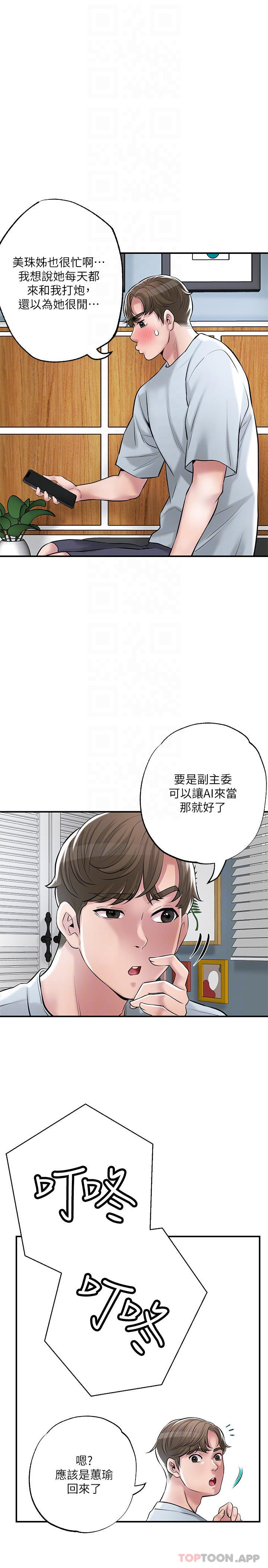 13P - 幸福督市