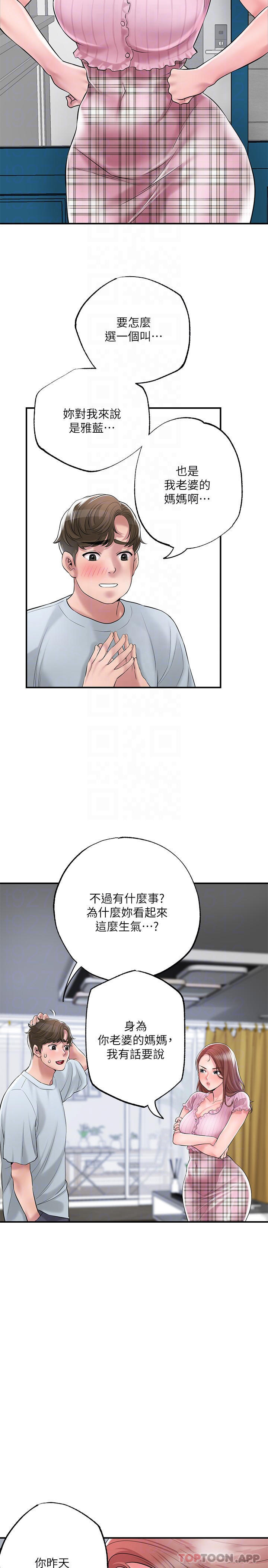 17P - 幸福督市