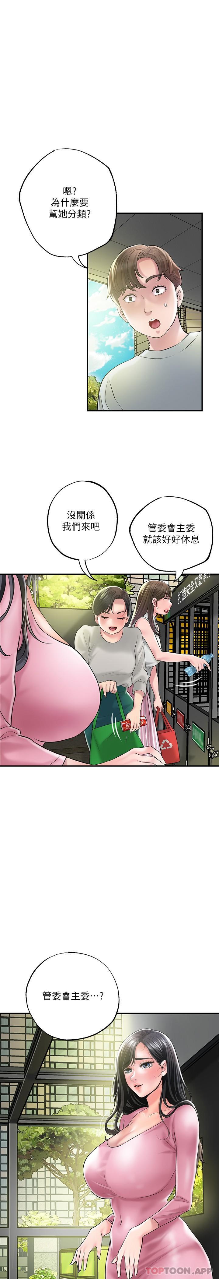1P - 幸福督市