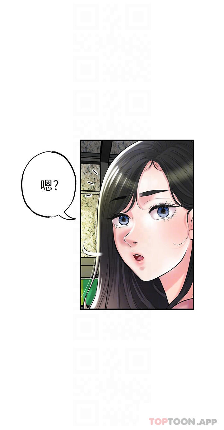5P - 幸福督市