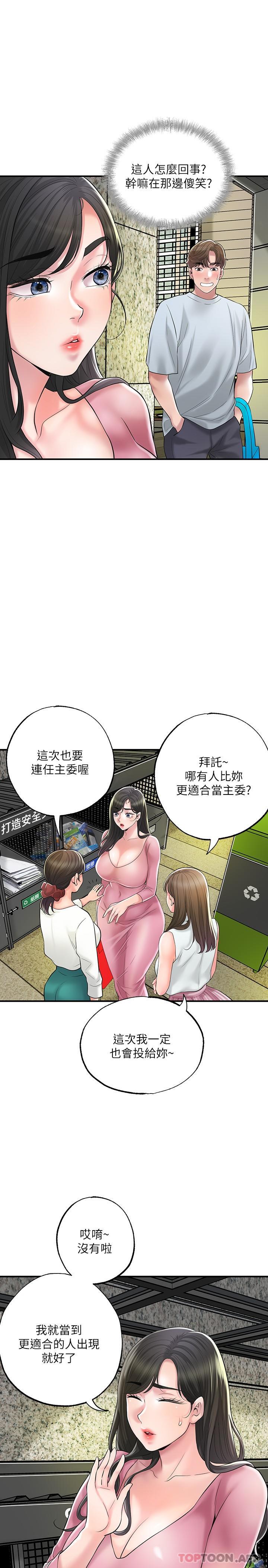 6P - 幸福督市