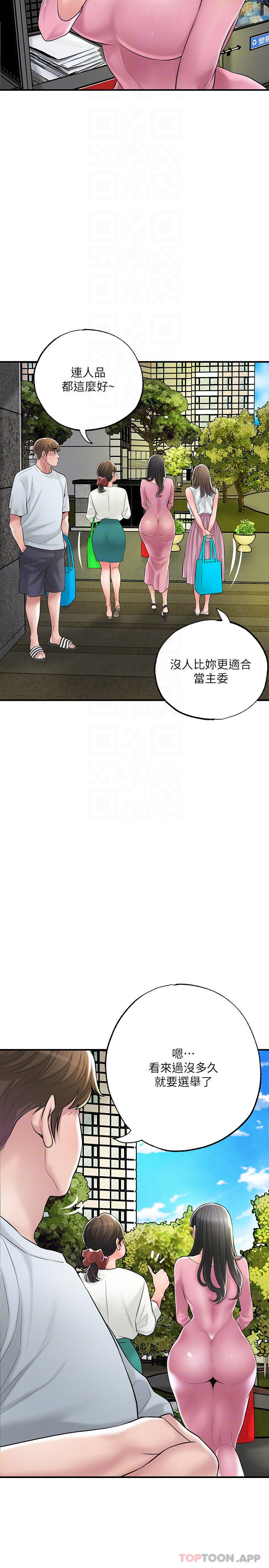 7P - 幸福督市