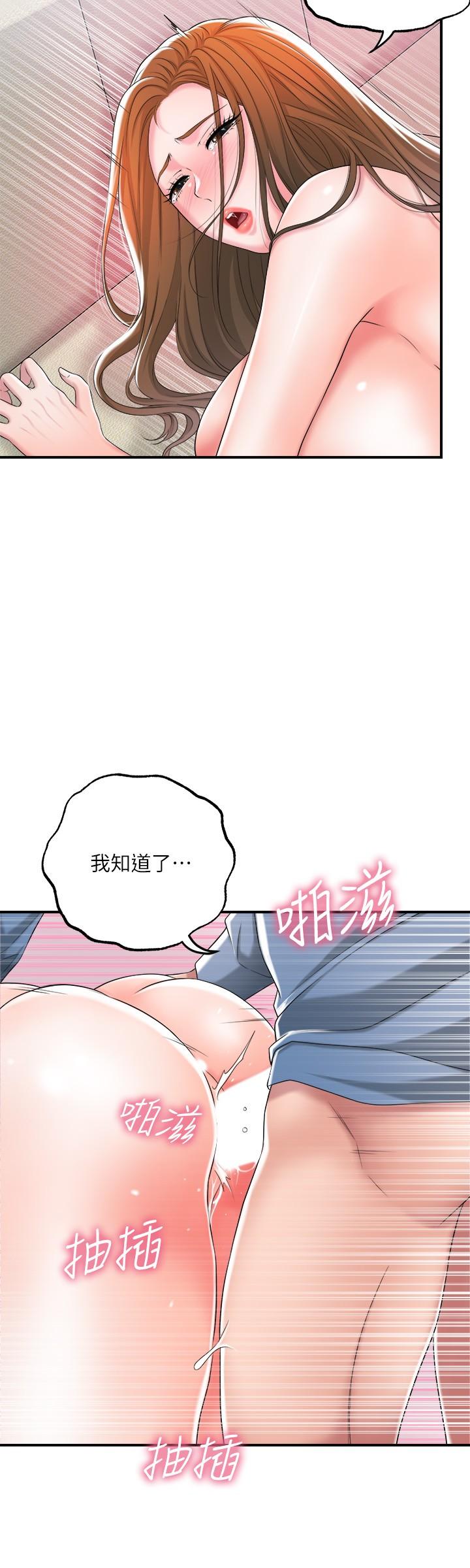 41P - 幸福督市