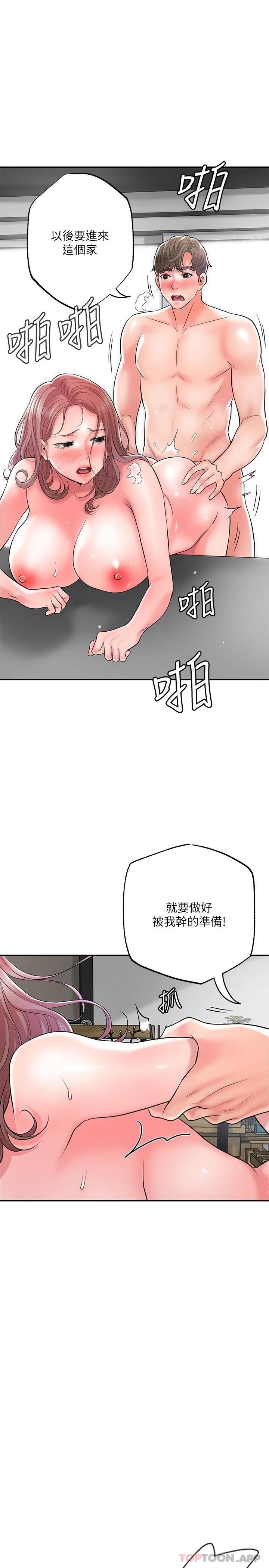 22P - 幸福督市