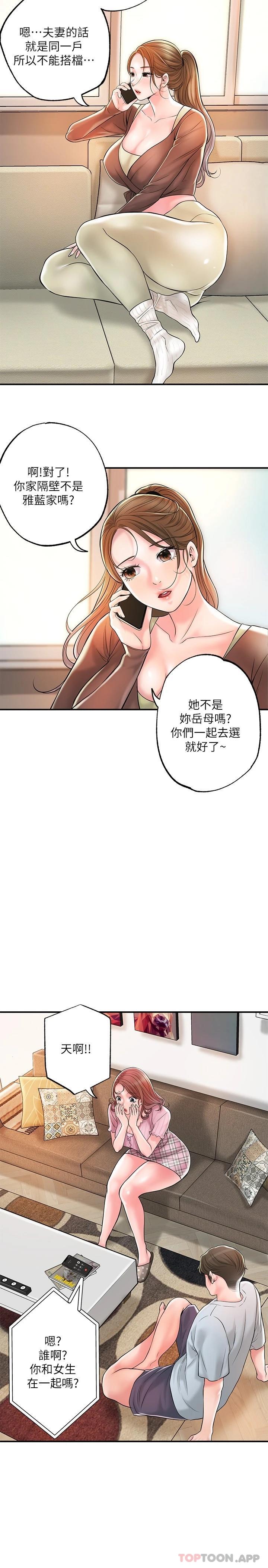 19P - 幸福督市