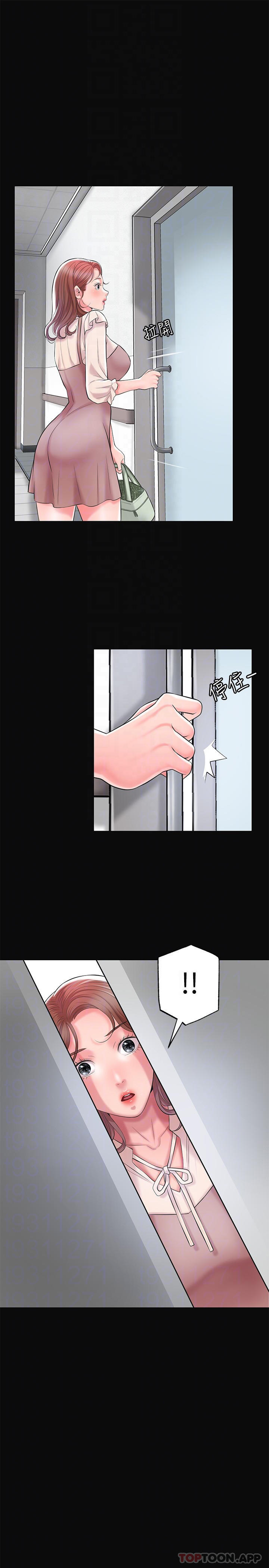 10P - 幸福督市