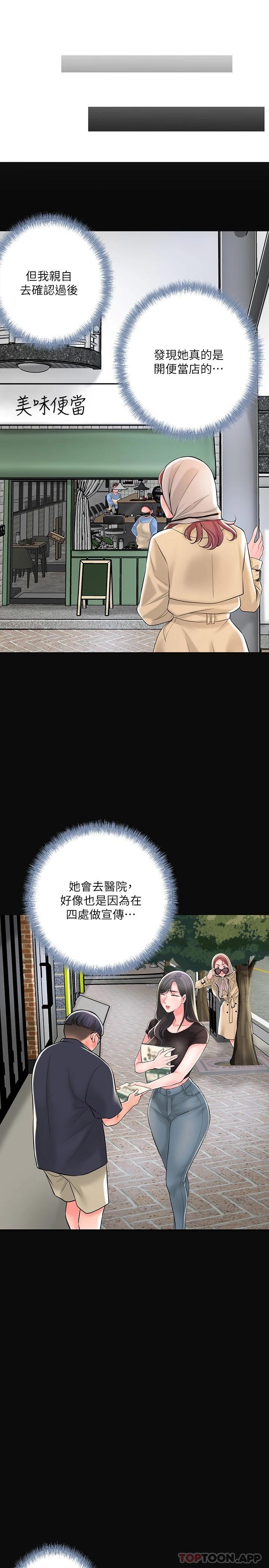 17P - 幸福督市