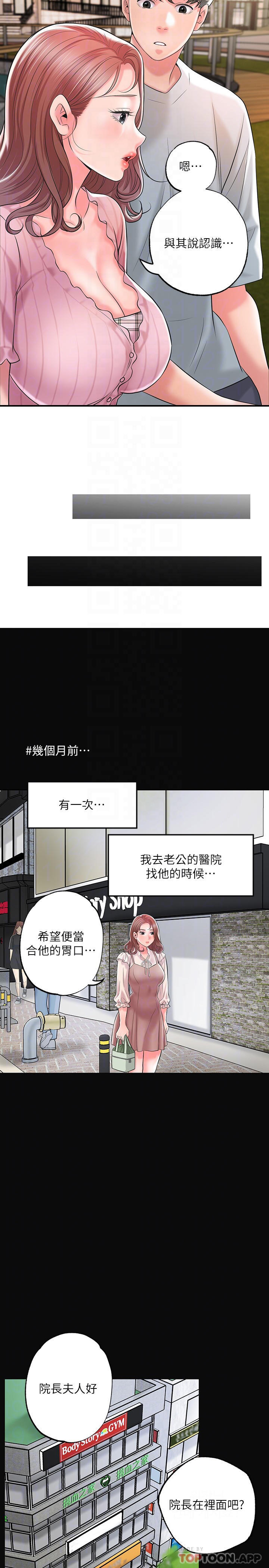 8P - 幸福督市