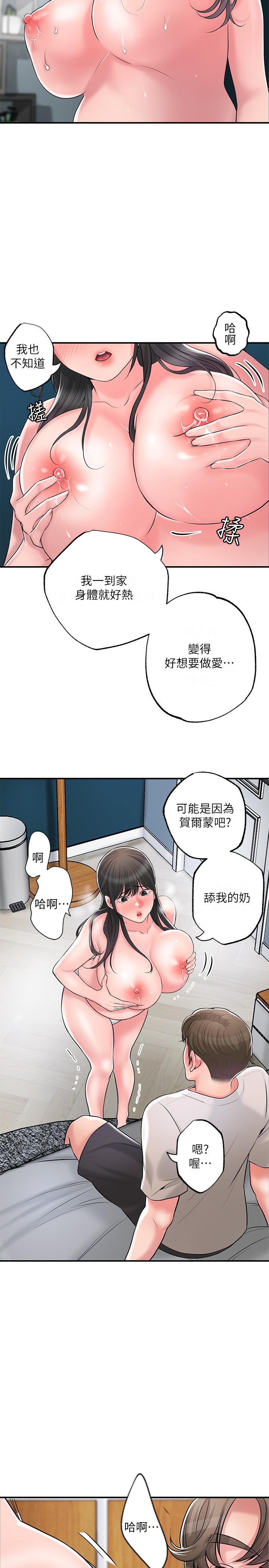 19P - 幸福督市