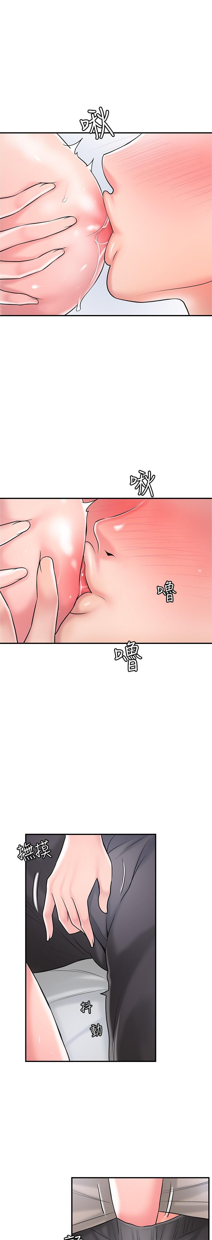 21P - 幸福督市