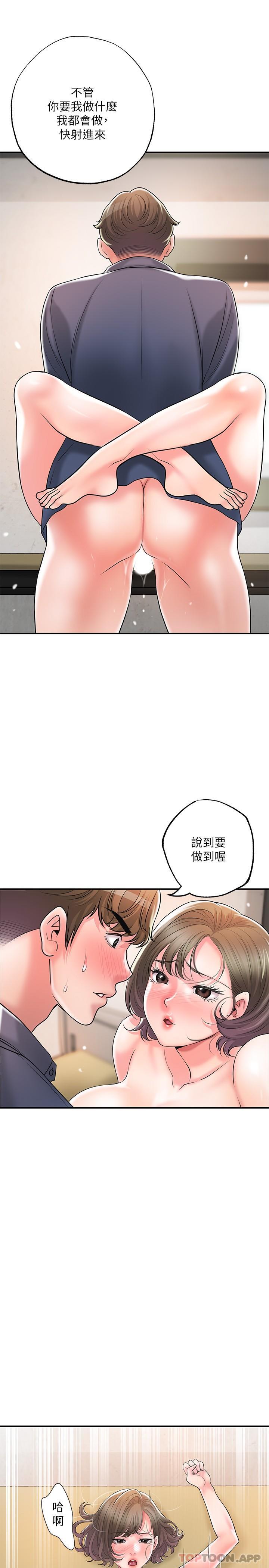 18P - 幸福督市