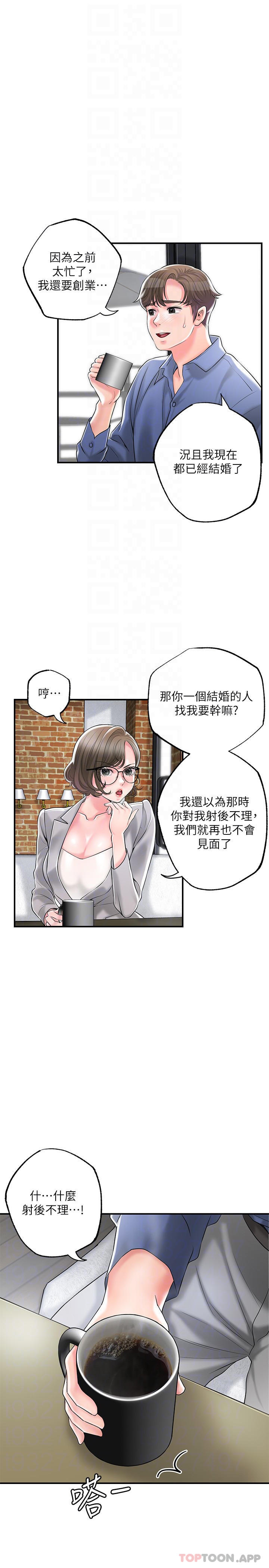 5P - 幸福督市