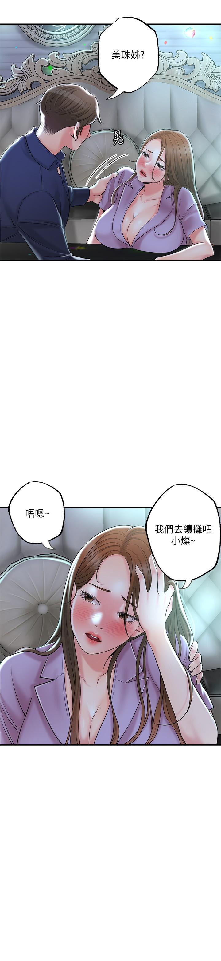 27P - 幸福督市