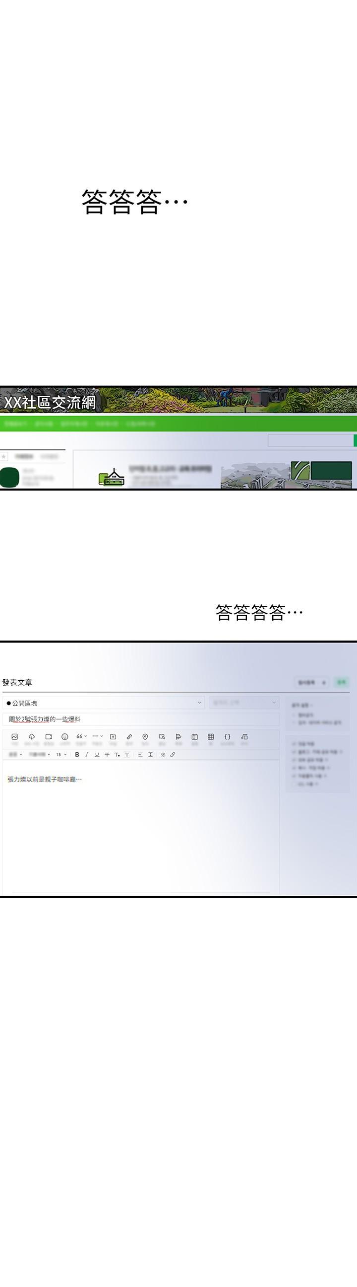 3P - 幸福督市