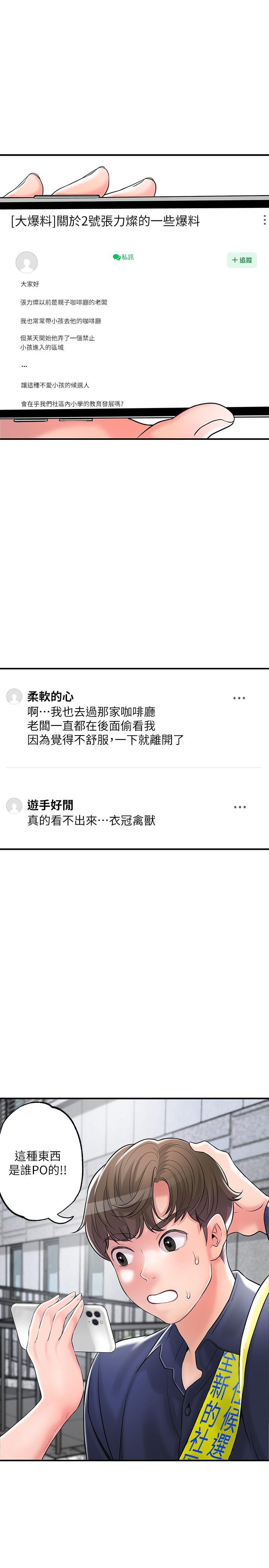 7P - 幸福督市