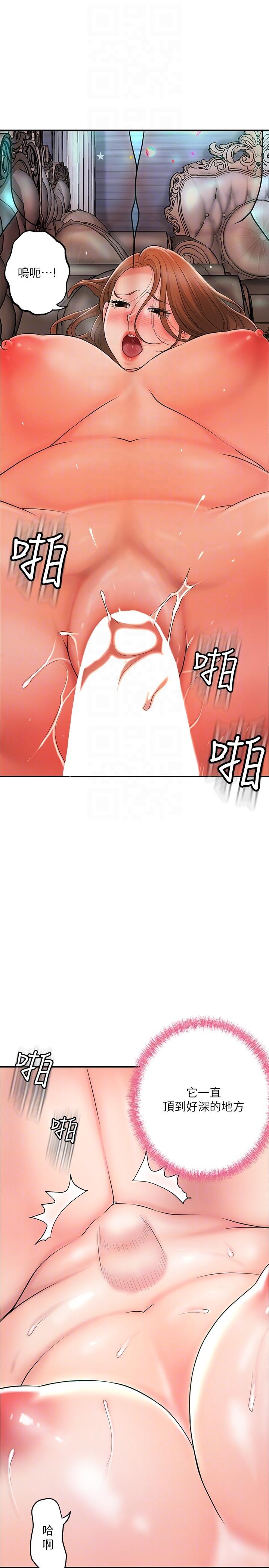 22P - 幸福督市