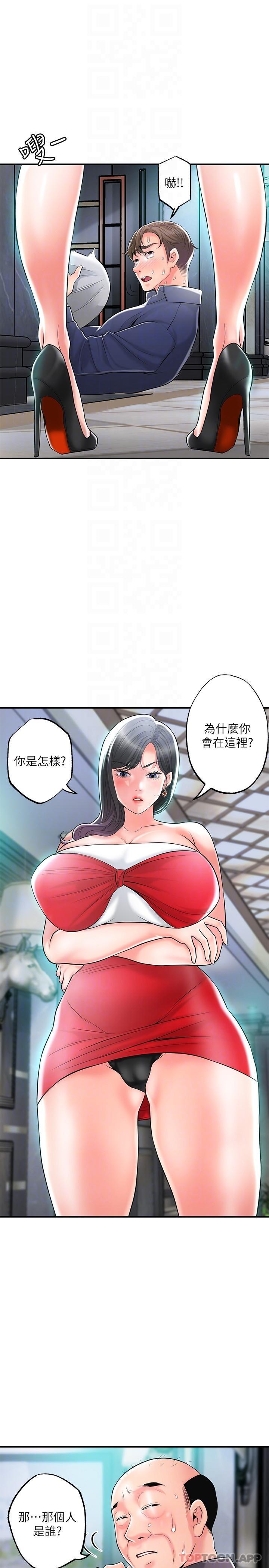 13P - 幸福督市