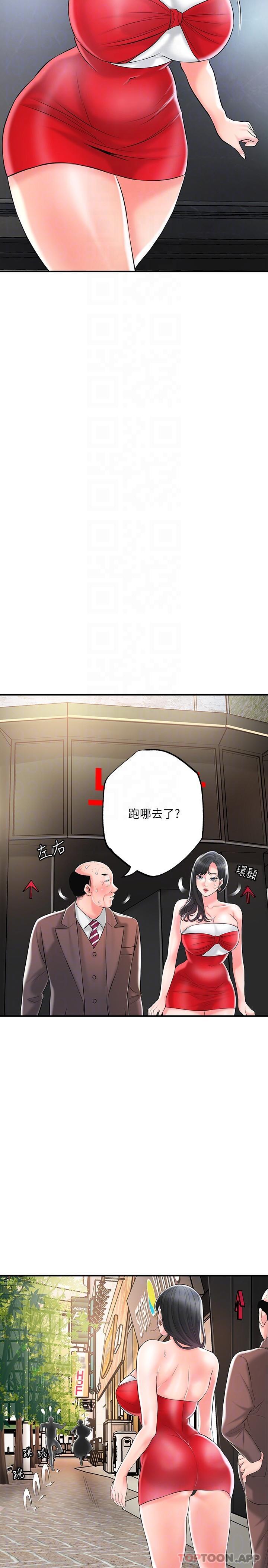 17P - 幸福督市