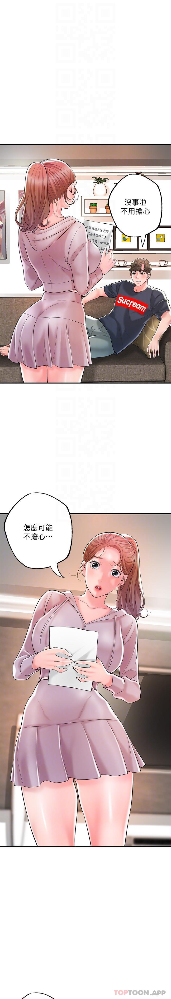 23P - 幸福督市