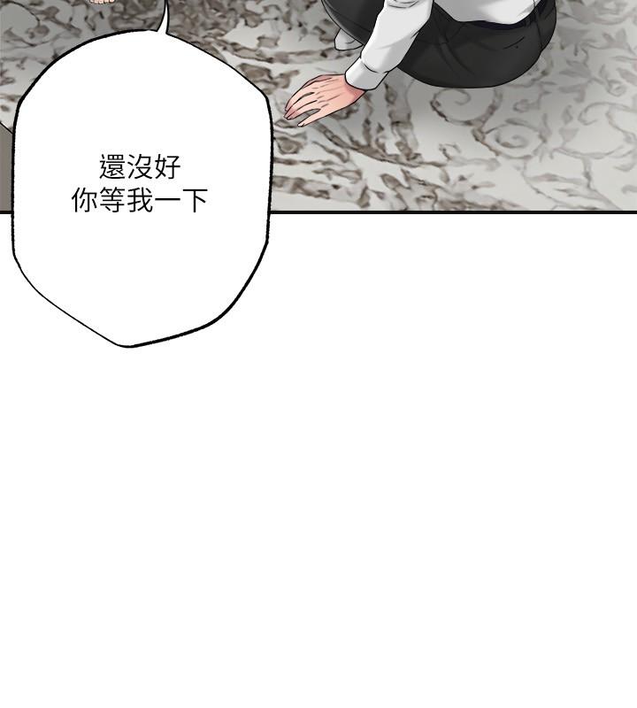 39P - 幸福督市