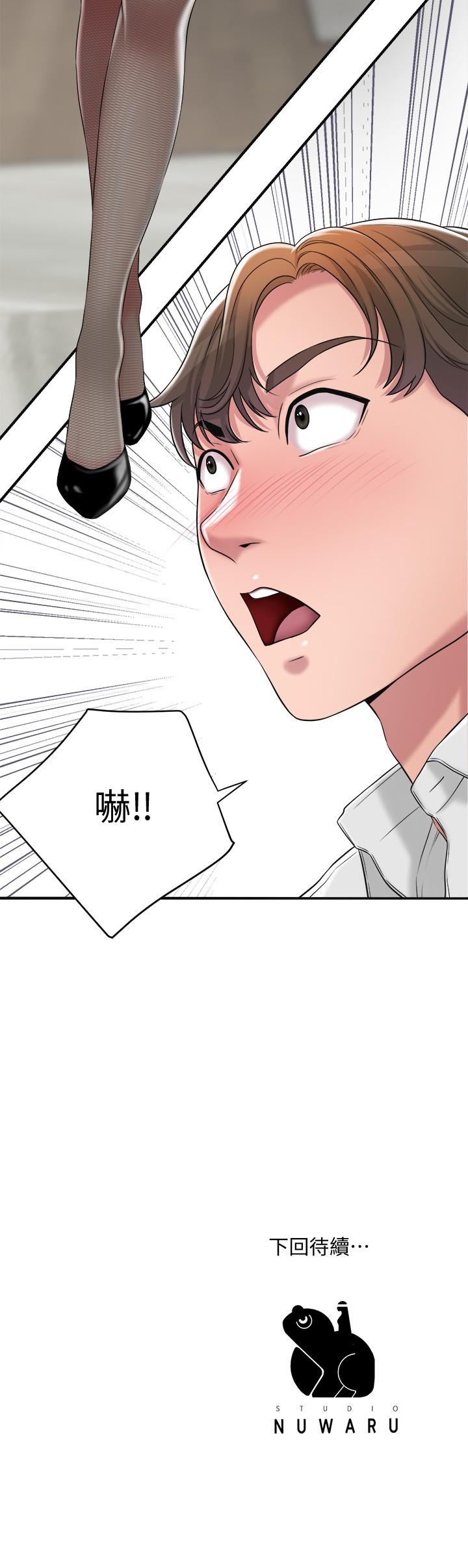 41P - 幸福督市