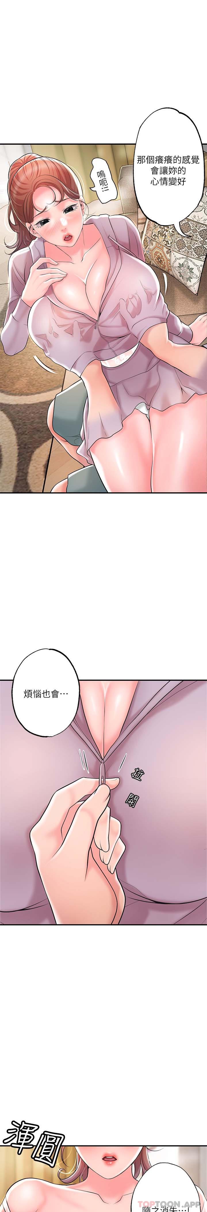 1P - 幸福督市