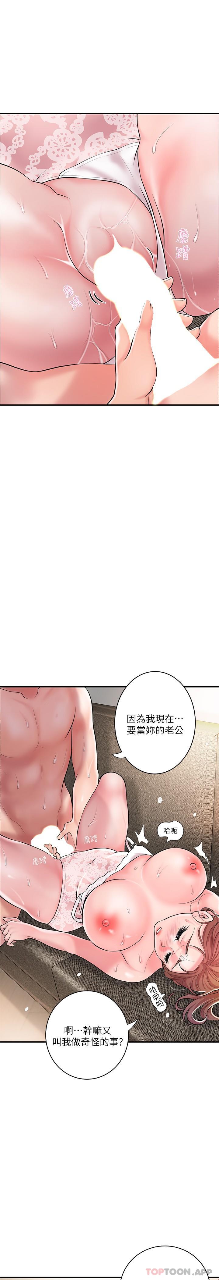 22P - 幸福督市