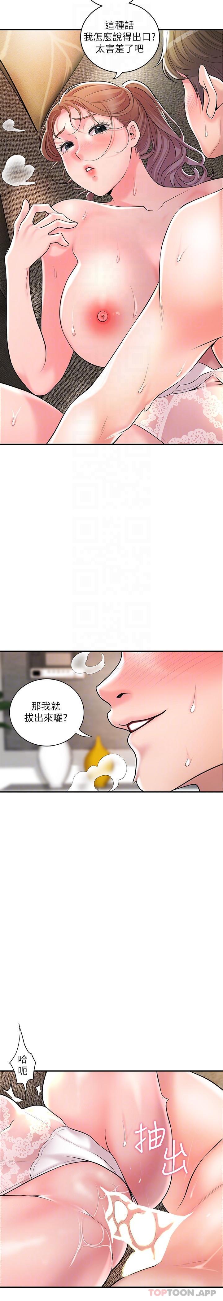 25P - 幸福督市