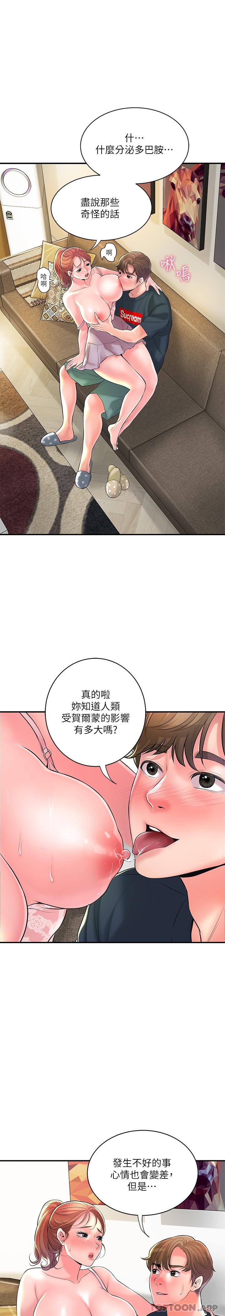 3P - 幸福督市