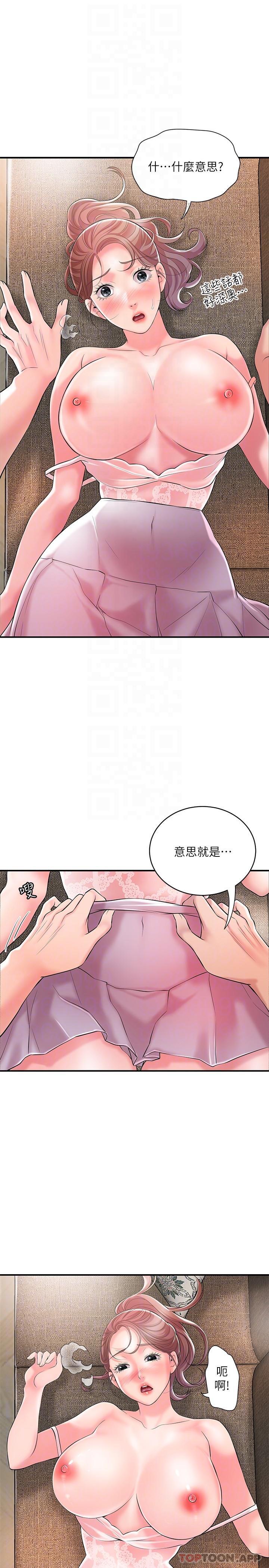 6P - 幸福督市