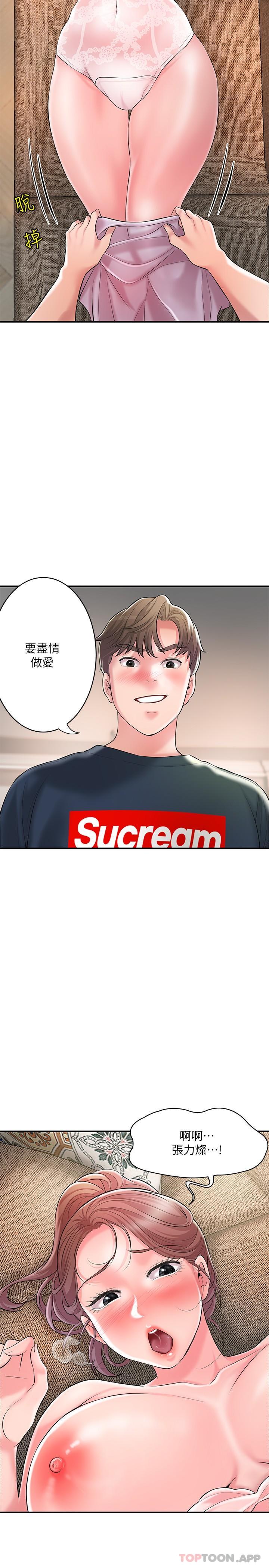 7P - 幸福督市