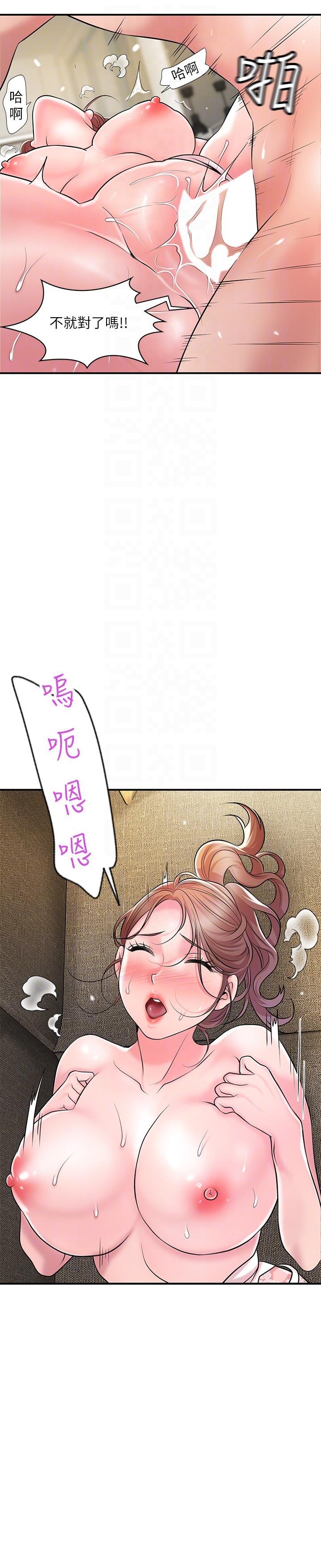 6P - 幸福督市