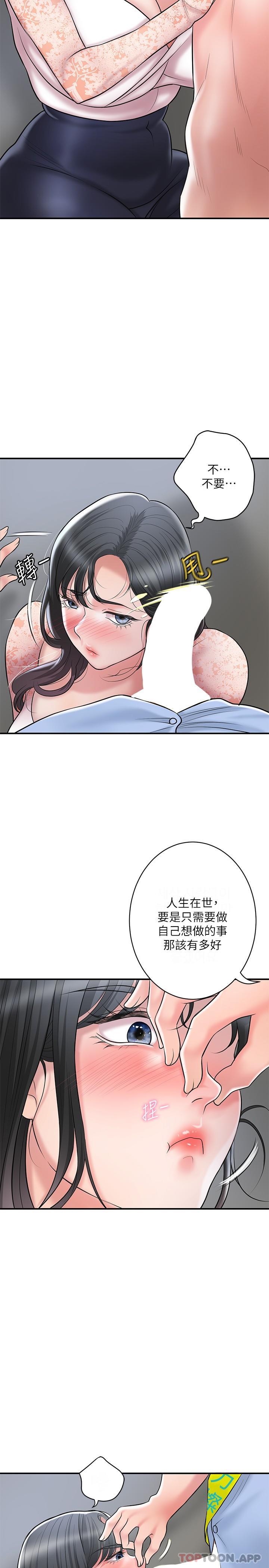 5P - 幸福督市
