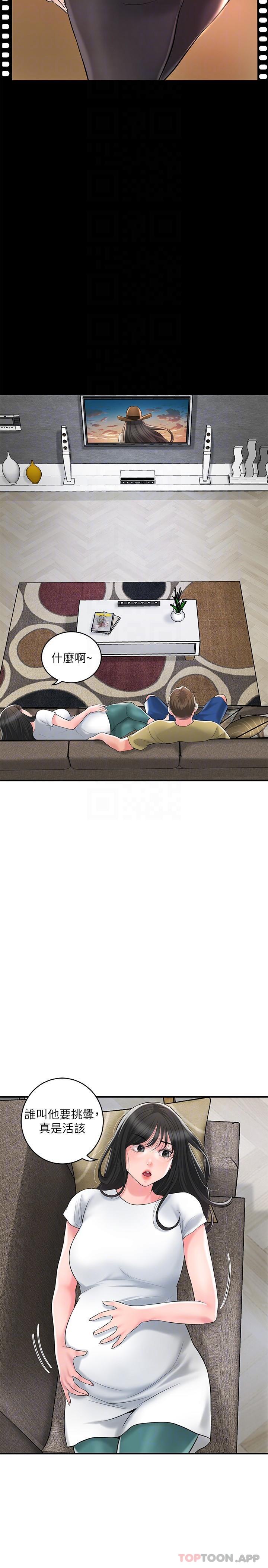 13P - 幸福督市