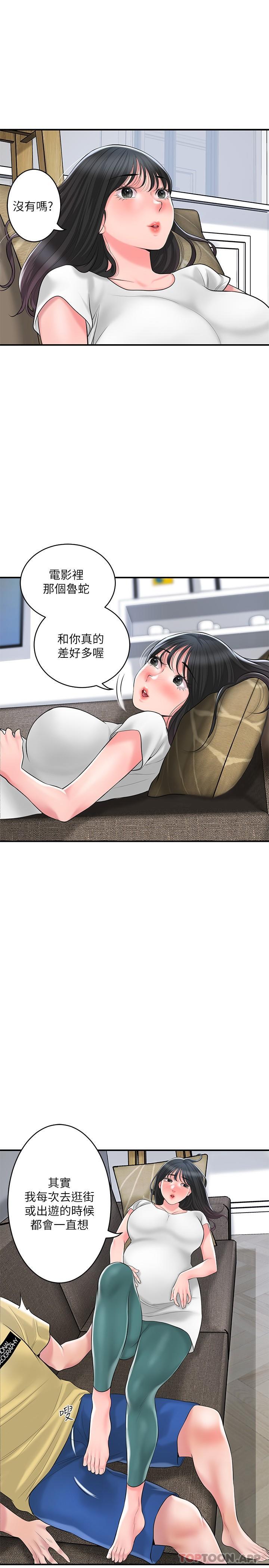15P - 幸福督市