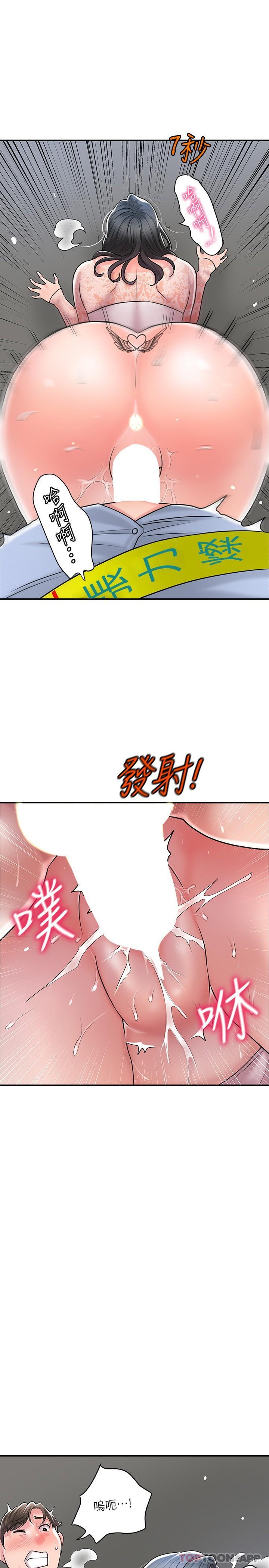 1P - 幸福督市