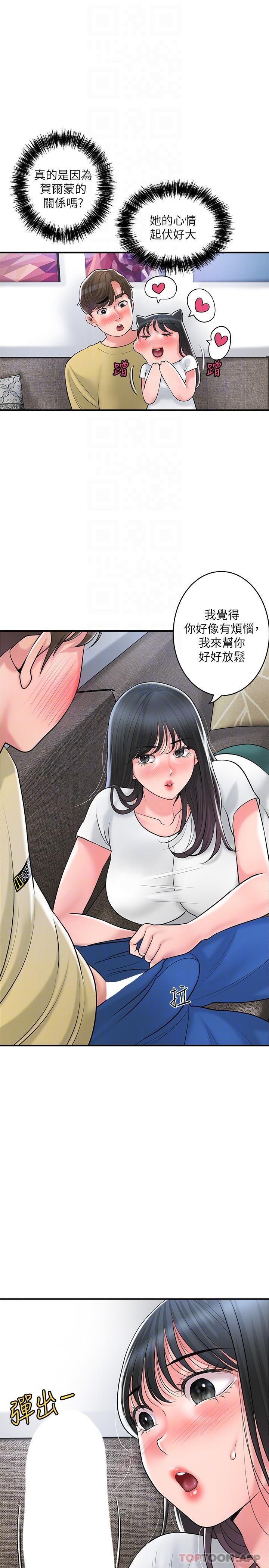 21P - 幸福督市