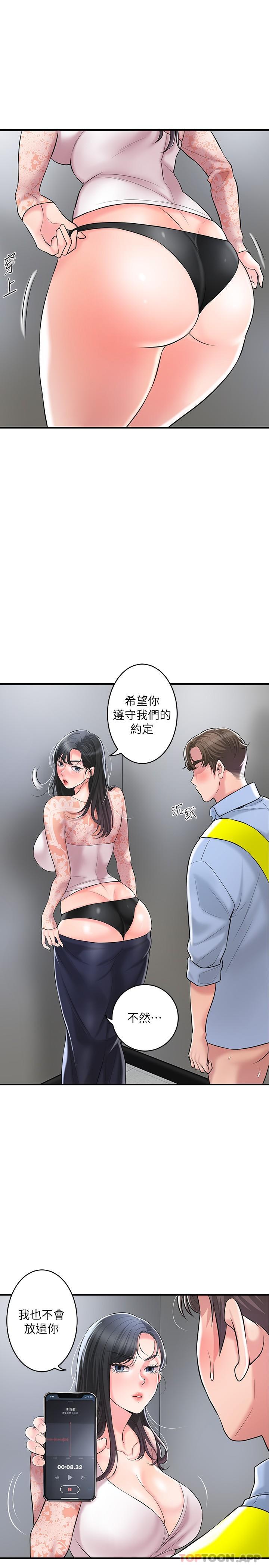 6P - 幸福督市
