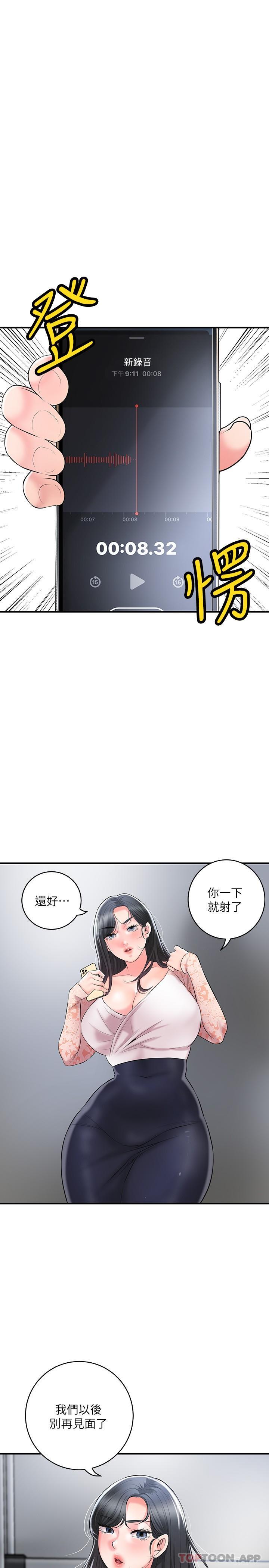 7P - 幸福督市