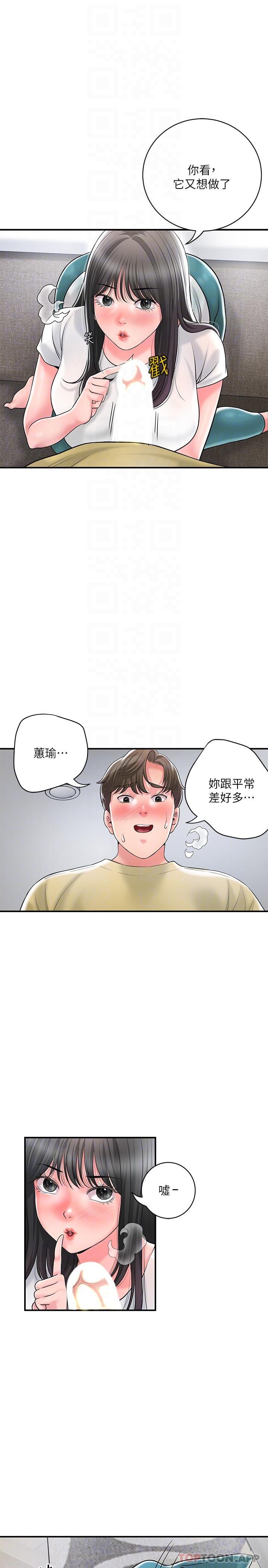 13P - 幸福督市