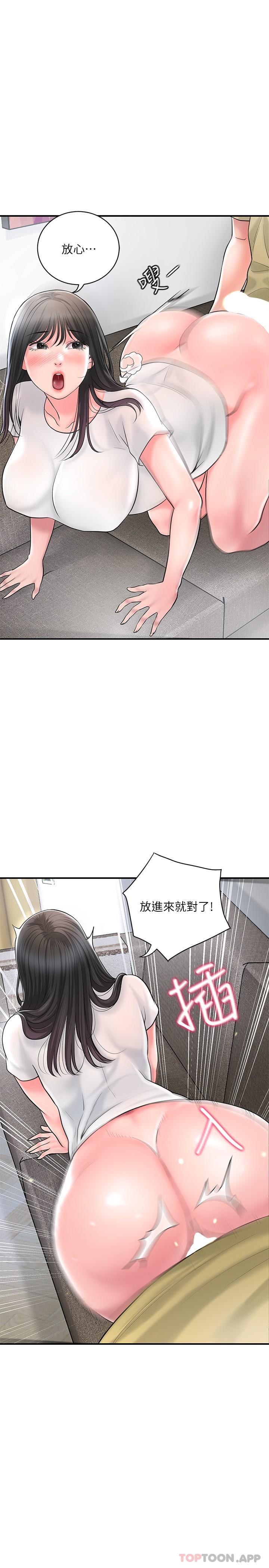 16P - 幸福督市