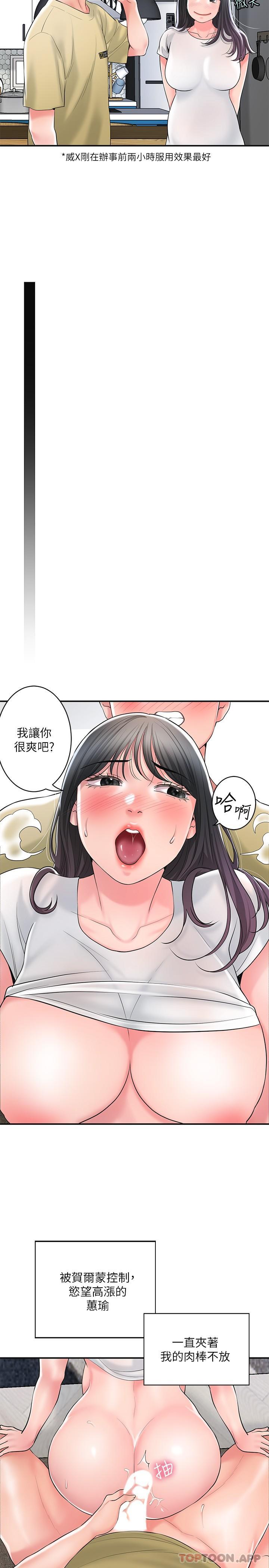 11P - 幸福督市