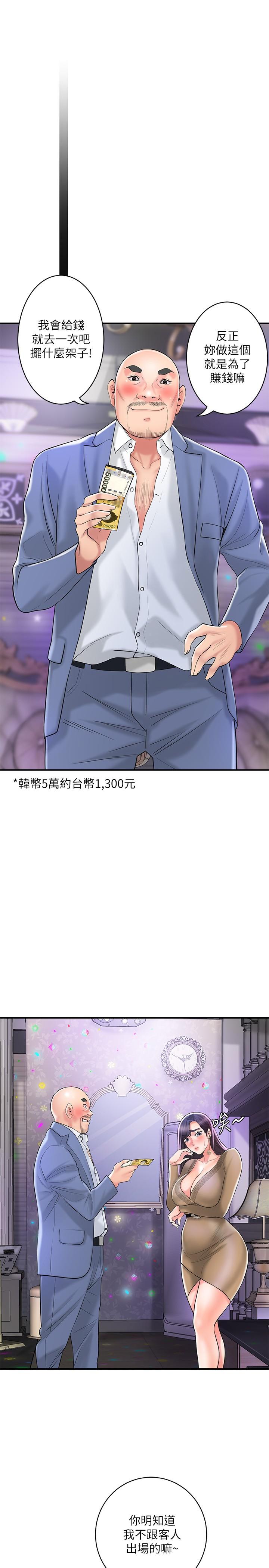15P - 幸福督市