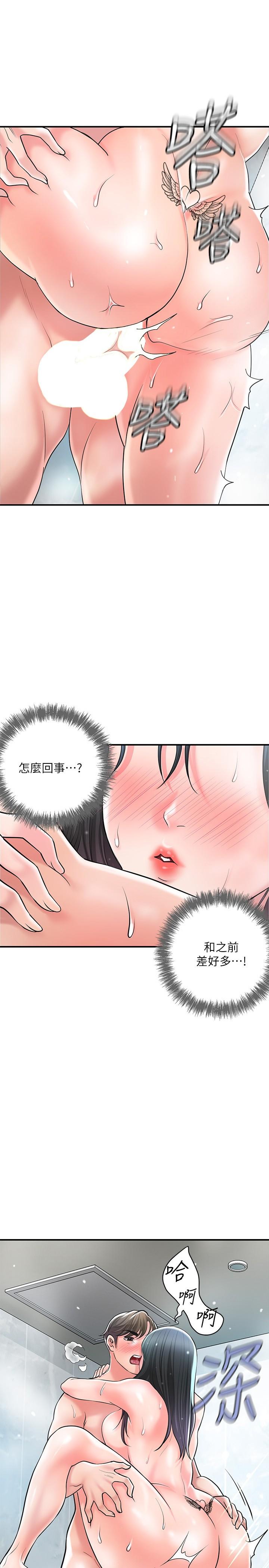 1P - 幸福督市