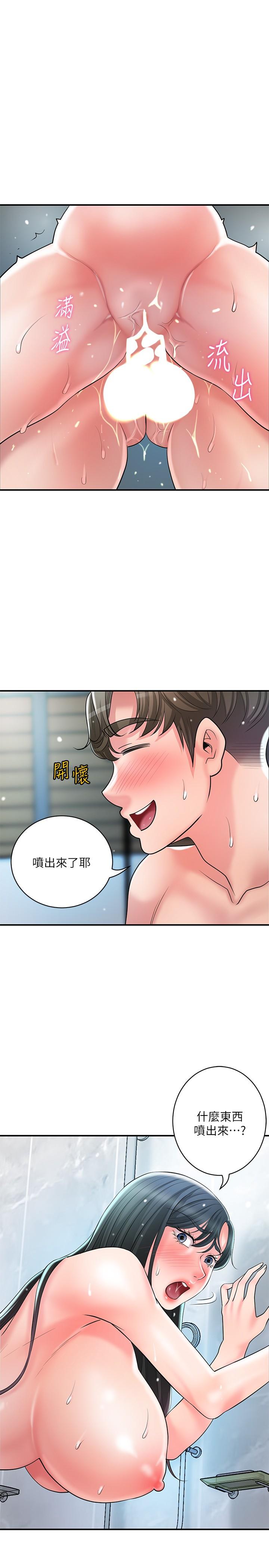 21P - 幸福督市